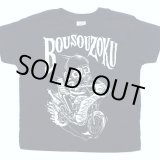 画像: 【KIDS Tシャツ】 HELLS DEPT - BOO Pinstriping 【BOUSOUZOKU】 （送料サービス適用外）