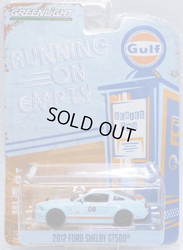 画像1: 2017 GREENLIGHT RUNNING ON EMPTY S2 【2012 FORD SHELBY GT500】 LT.BLUE/RR (GULF)