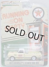 画像: 2017 GREENLIGHT RUNNING ON EMPTY S2 【1972 CHEVROLET C-10 WITH TOOL BOX】 CREAM/RR (TEXACO)