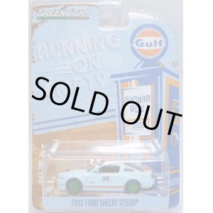 画像: 2017 GREENLIGHT RUNNING ON EMPTY S2 【2012 FORD SHELBY GT500】 LT.BLUE/RR (GULF)(GREEN MACHINE)