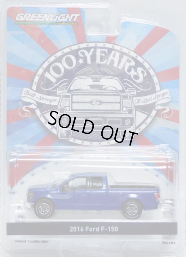 画像1: 2017 GREENLIGHT ANNIVERSARY COLLECTION S5 【"FORD TRUCKS 100 YEARS" 2016 FORD F-150】 BLUE/RR 