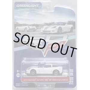 画像: 2017 GREENLIGHT ANNIVERSARY COLLECTION S5 【2013 CHEVROLET CORVETTE Z06 60th ANNIVERSARY EDITION】 WHITE/RR 