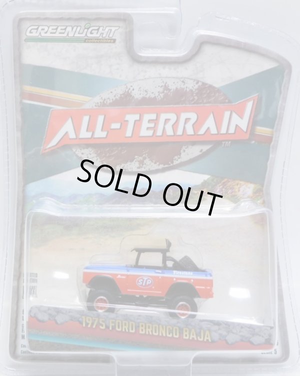 画像1: 2017 GREENLIGHT ALL-TERRAIN S5 【1975 FORD BRONCO BAJA】  BLUE-RED/RR (STP)