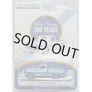 画像: 2017 GREENLIGHT ANNIVERSARY COLLECTION S5 【"FORD TRUCKS 100 YEARS" 1967 FORD F-100】 SILVERBLUE/RR 