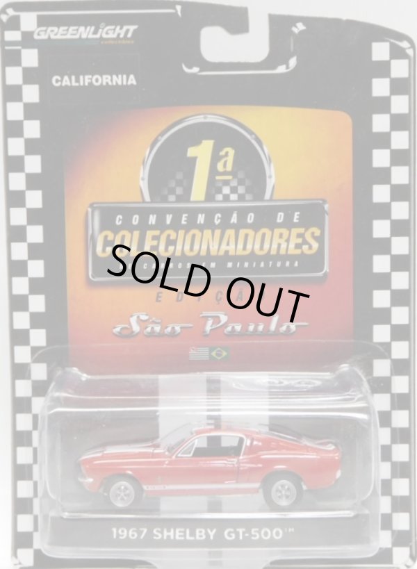 画像1: 2011 GREENLIGHT "1ST COLECIONADORES CONVENCION"【1967 SHELBY GT-500】 RED/RR