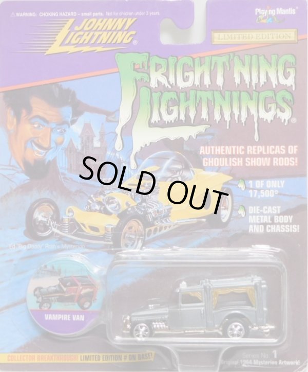 画像1: 1997 JOHNNY LIGHTNING - FRIGHT'NING LIGHTNINGS 【VAMPIRE VAN】　GRAY