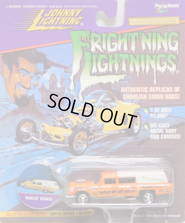 画像1: 1997 JOHNNY LIGHTNING - FRIGHT'NING LIGHTNINGS 【HAULIN' HEARSE】　ORANGE