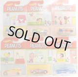 画像: 2017 HW PEANUTS 【6種セット】(BONE SHAKER/PURPLE PASSION/CIRCLE TRACKER/ALTERED EGO/QOMBEE/CHICANE)