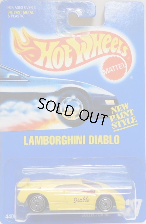 画像1: 【LAMBORGHINI DIABLO】　YELLOW/UH