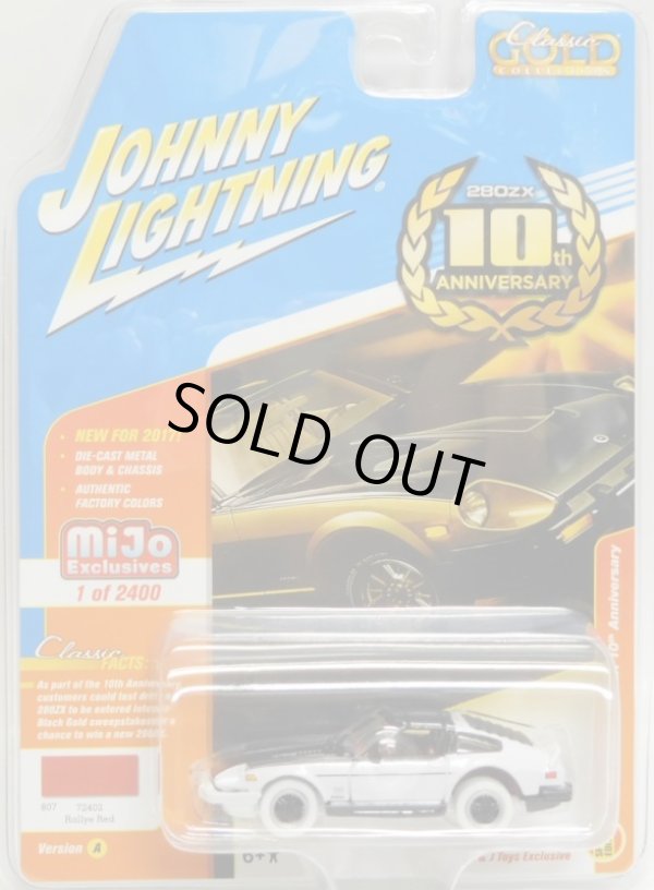 画像1: 2017 JOHNNY LIGHTNING - CLASSIC GOLD COLLECTION MIJO EXCLUSIVE 【1980 DATSUN 280ZX 10th ANNIVERSARY】 WHITE-BLACK/RR (WHITE LIGHTNING)