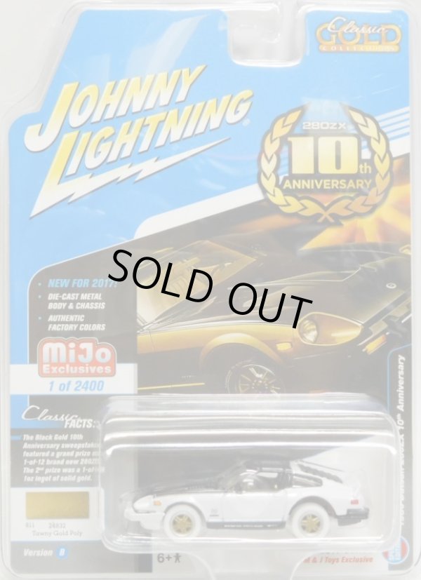 画像1: 2017 JOHNNY LIGHTNING - CLASSIC GOLD COLLECTION MIJO EXCLUSIVE 【1980 DATSUN 280ZX 10th ANNIVERSARY】 WHITE-BLACK/RR (WHITE LIGHTNING)