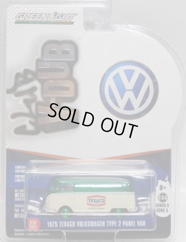 画像1: 2017 GREENLIGHT CLUB V-DUB S5 【1975 TEXACO VOLKSWAGEN TYPE 2 PANEL VAN】 GREEN-CREAM/RR (GREEN MACHINE)