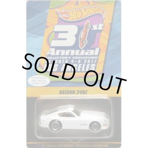 画像: 2017 31th Annual Convention 【DATSUN 240Z】 WHITE/RR (DINNER CAR/ステッカー有/ピンズ付き)