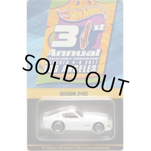 画像: 2017 31th Annual Convention 【DATSUN 240Z】 WHITE/RR (DINNER CAR)