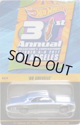 画像: 2017 31th Annual Convention 【'66 CHEVELLE】 BLUE-GUMMET/RR (FINALE CAR)