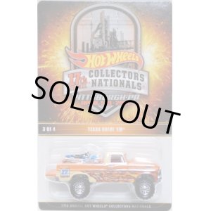 画像: 17th Annual Collector's NATIONALS 【TEXAS DRIVE EM'】 ORANGE/RR