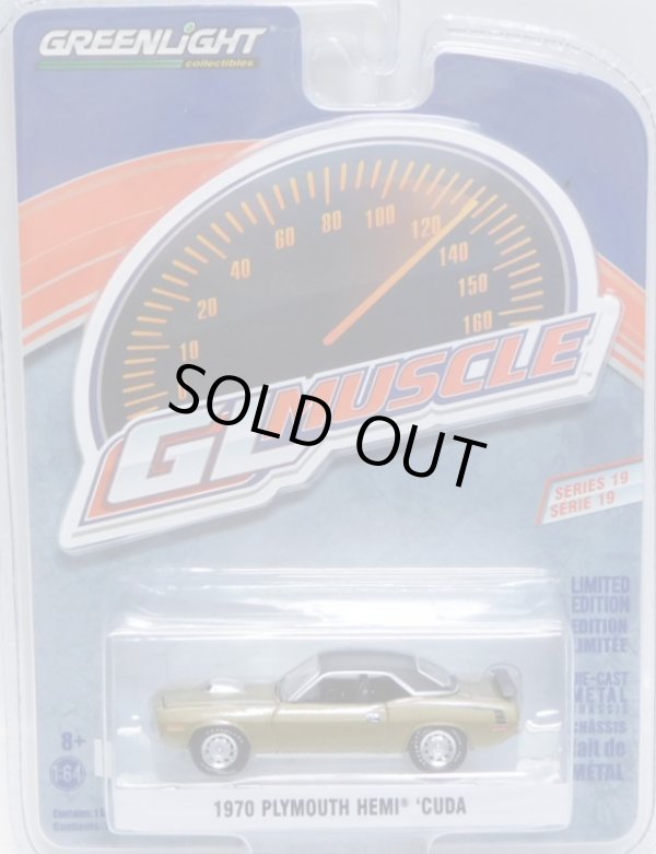 画像1: 2017 GREENLIGHT GL MUSCLE S19 【1970 PLYMOUTH HEMI 'CUDA】 DK.GOLD/RR 