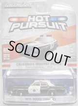 画像: 2017 GREENLIGHT HOT PURSUIT S24 【1975 DODGE CORONET】 BLACK-WHITE/RR (CALIFORNIA HIGHWAY PATROL)