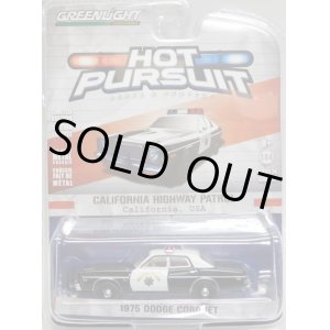 画像: 2017 GREENLIGHT HOT PURSUIT S24 【1975 DODGE CORONET】 BLACK-WHITE/RR (CALIFORNIA HIGHWAY PATROL)