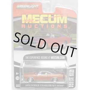 画像: 2017 GREENLIGHT MECUM AUCTIONS S1 【1970 DODGE CHARGER R/T HEMI】 BRONZ/RR