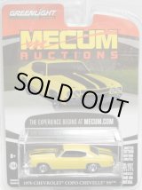 画像: 2017 GREENLIGHT MECUM AUCTIONS S1 【1970 CHEVROLET COPO CHEVELLE SS】 YELLOW/RR