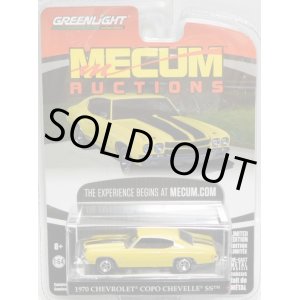 画像: 2017 GREENLIGHT MECUM AUCTIONS S1 【1970 CHEVROLET COPO CHEVELLE SS】 YELLOW/RR