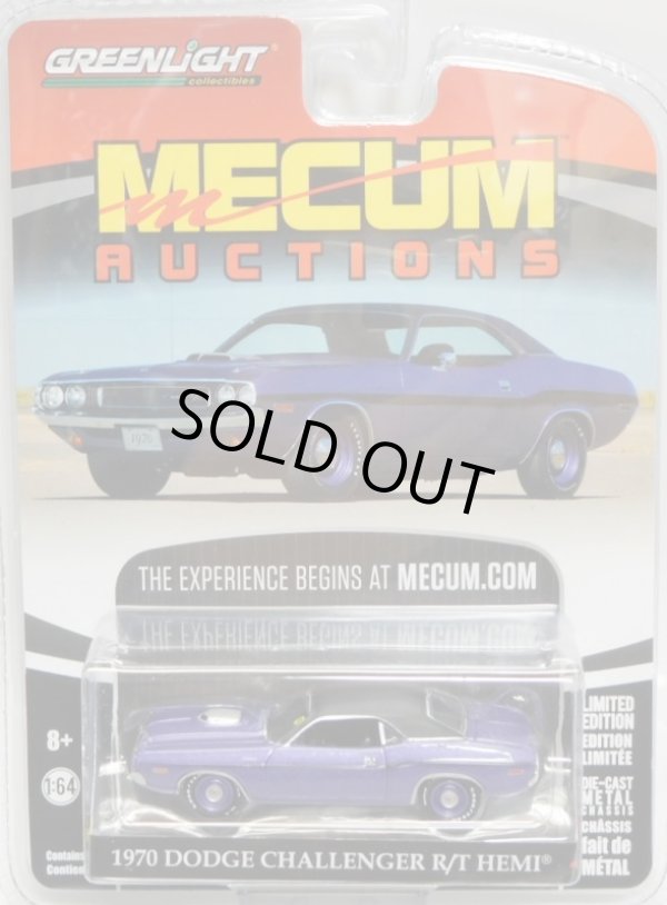 画像1: 2017 GREENLIGHT MECUM AUCTIONS S1 【1970 DODGE CHALLENGER R/T HEMI】 PURPLE/RR