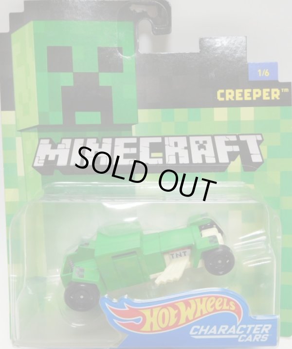 画像1: 2017 ENTERTAINMENT CHARACTERS 【"MINECRAFT" CREEPER】　GREEN/DD8