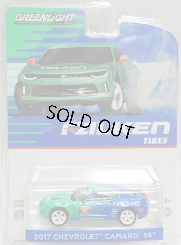 画像1: 2017 GREENLIGHT HOBBY EXCLUSIVE 【2017 CHEVROLET CAMARO SS】 BLUE/RR (FALKEN TIRES)