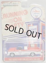 画像: 2017 GREENLIGHT RUNNING ON EMPTY S3 【1965 DODGE D-100 LONG BED WITH TOOL BOX】 WHITE-RED-BLUE/RR (CHEVRON)