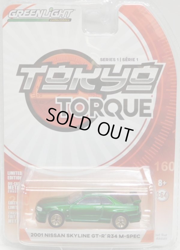 画像1: 2017 GREENLIGHT TOKYO TORQUE S1 【2001 NISSAN SKYLINE GT-R R34 M-SPEC】MET.GREEN/RR (GREEN MACHINE) 