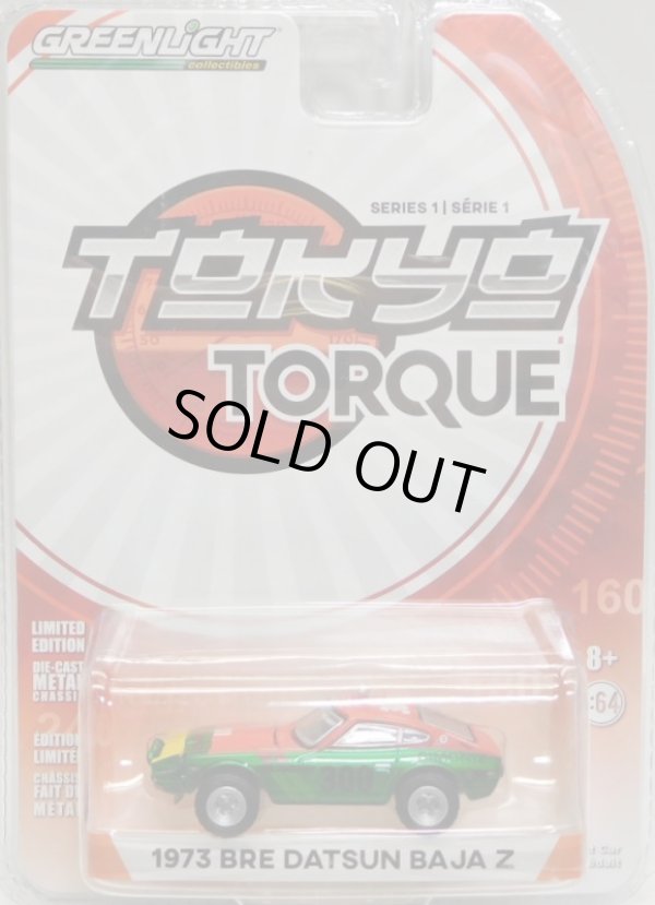 画像1: 2017 GREENLIGHT TOKYO TORQUE S1 【1973 BRE DATSUN BAJA Z (#300)】MET.GREEN/RR (GREEN MACHINE) 