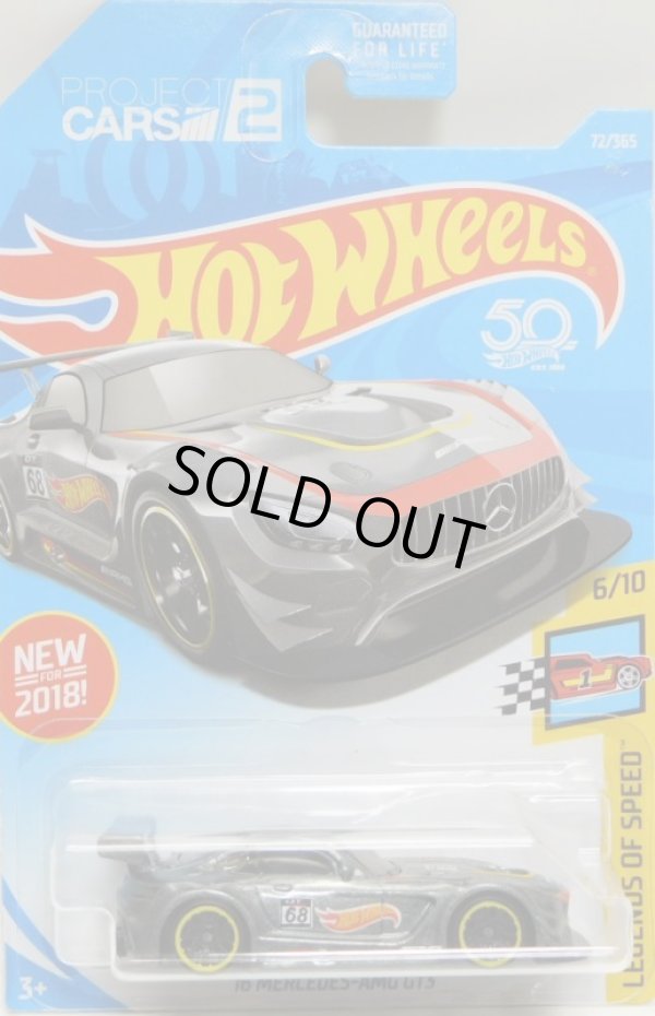 画像1: 【"PROJECT CARS 2" '16 MERCEDES-AMG GT3】 GRAY/J5 (NEW CAST)