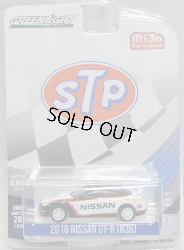 画像1: 【年末謝恩価格】2018 GREENLIGHT MIJO EXCLUSIVE 【"STP" 2016 NISSAN GT-R (R35) SAFETY CAR】 WHITE-BLACK/RR