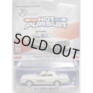 画像: 2018 GREENLIGHT HOT PURSUIT S25 【1978 DODGE MONACO】 CREAM/RR (ILLINOIS STATE POLICE)