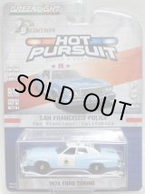 画像: 2018 GREENLIGHT HOT PURSUIT S25 【1974 FORD TORINO】 LT.BLUE/RR (SAN FRANCISCO POLICE)