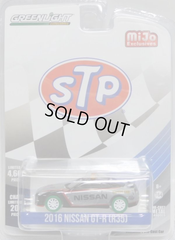 画像1: 2018 GREENLIGHT MIJO EXCLUSIVE 【"STP" 2016 NISSAN GT-R (R35) SAFETY CAR】 ZAMAC/RR (GREEN MACHINE)