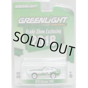 画像: 【年末謝恩価格】2018 GREENLIGHT TRADE SHOW EXCLUSIVE 【1970 DATSUN 240Z】 WHITE-GREEN/RR(HONG KONG/NURNBERG/NEW YORK TOY FAIR)