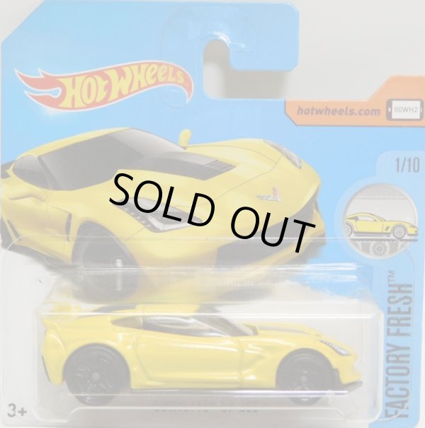 画像1: 【CORVETTE C7 Z06】 YELLOW/PR5 (NEW CAST)(インターナショナル・ショートカード）