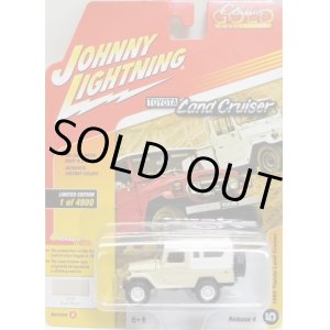 画像: 2017 JOHNNY LIGHTNING - CLASSIC GOLD COLLECTION R4A 【1980 TOYOTA LAND CRUISER】 BEIGE-WHITE/RR