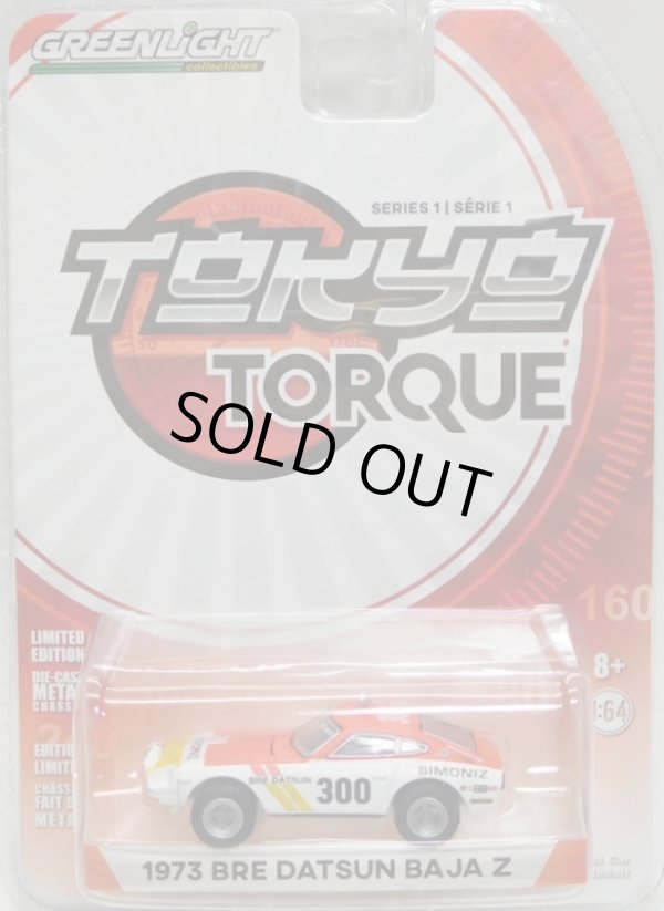 画像1: 2017 GREENLIGHT TOKYO TORQUE S1 【1973 BRE DATSUN BAJA Z (#300)】WHITE-RED/RR