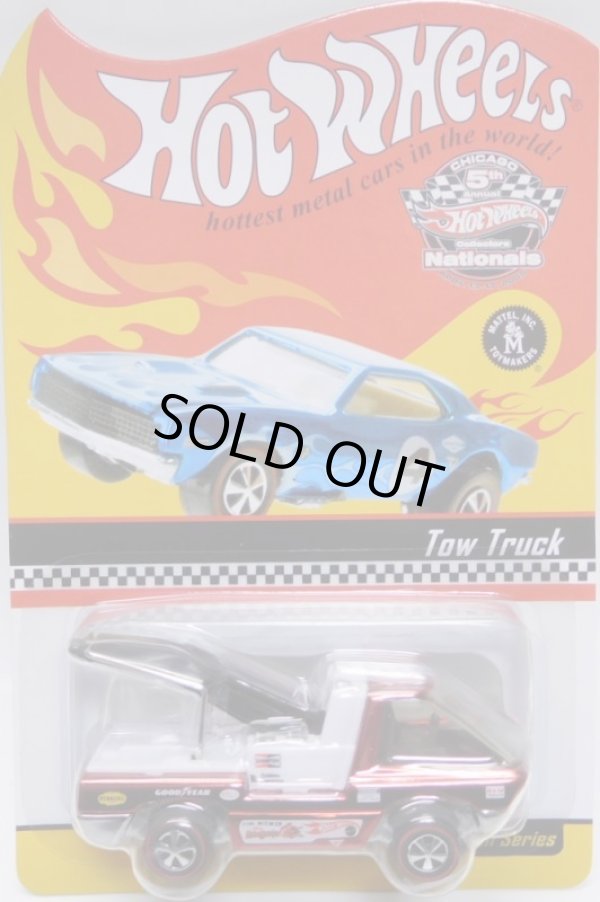 画像1: 2005 5th NATIONALS 【"MONGOOSE" TOW TRUCK】　SPEC.RED/RL