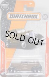 画像: 2018 【'33 PLYMOUTH PC SEDAN】  BROWN (NEW CAST)