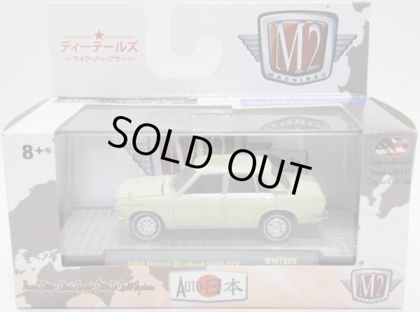 画像1: 2017 M2 MACHINES AUTO-JAPAN 【"WALMART EXCLUSIVE" 1969 NISSAN BLUEBIRD 1600 SSS】 WHITEGREEN/RR