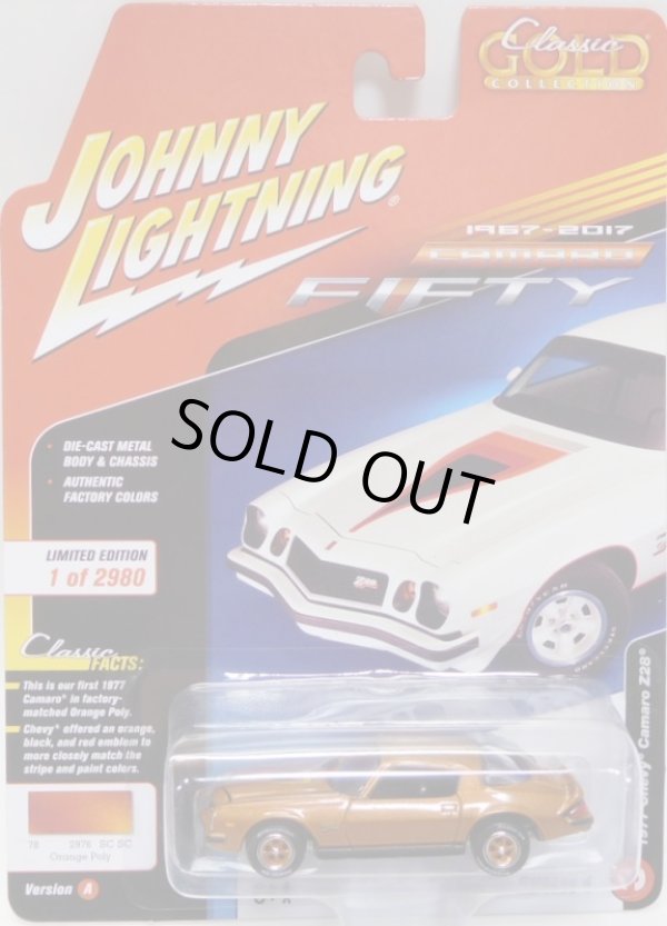 画像1: 2017 JOHNNY LIGHTNING - CLASSIC GOLD COLLECTION R4A 【1977 CHEVY CAMARO Z28】 BROWN/RR