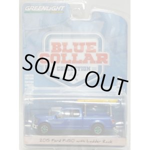 画像: 2018 GREENLIGHT BLUE COLLAR COLLECTION S3 【2015 FORD F-150 WITH LADDER RACK】 BLUE/RR (GREEN MACHINE)