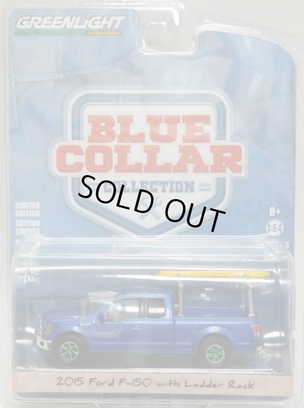 画像1: 2018 GREENLIGHT BLUE COLLAR COLLECTION S3 【2015 FORD F-150 WITH LADDER RACK】 BLUE/RR (GREEN MACHINE)