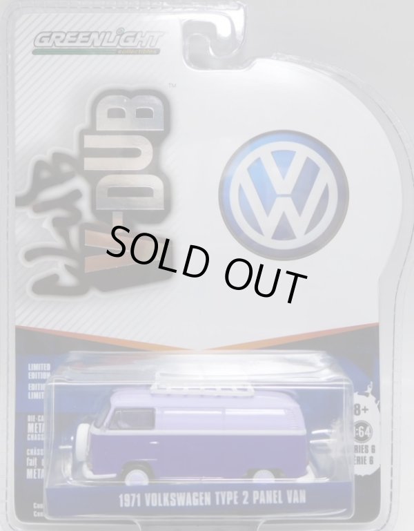 画像1: 2018 GREENLIGHT CLUB V-DUB S6 【1971 VOLKSWAGEN TYPE 2 PANEL VAN】 LT.PURPLE-PURPLE/RR