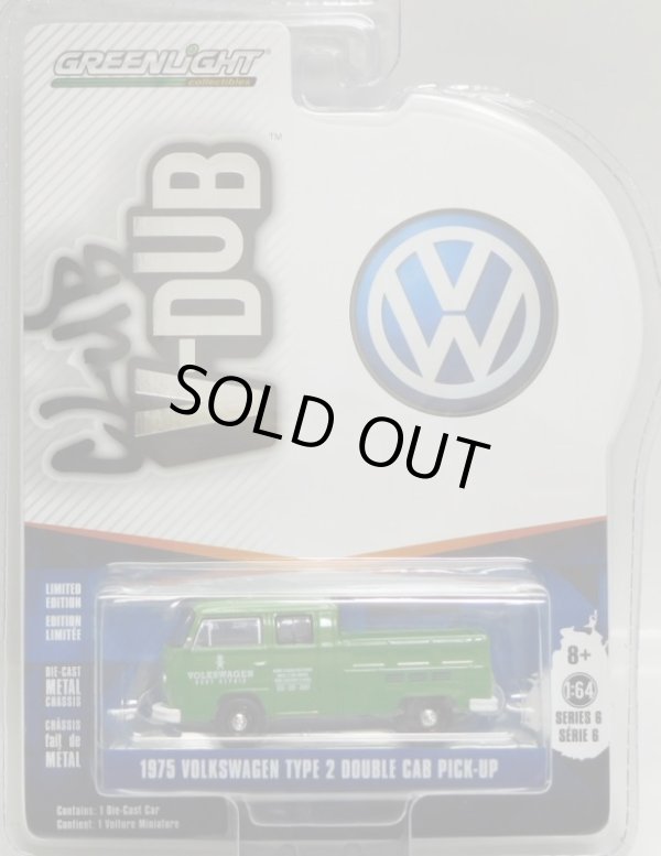 画像1: 2018 GREENLIGHT CLUB V-DUB S6 【1975 VOLKSWAGEN TYPE 2 DOUBLE CAB PICK-UP】 GREEN/RR