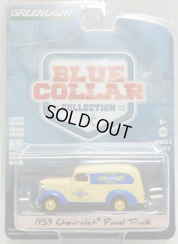 画像1: 2018 GREENLIGHT BLUE COLLAR COLLECTION S3 【1939 CHEVROLET PANEL TRUCK】 CREAM/RR 